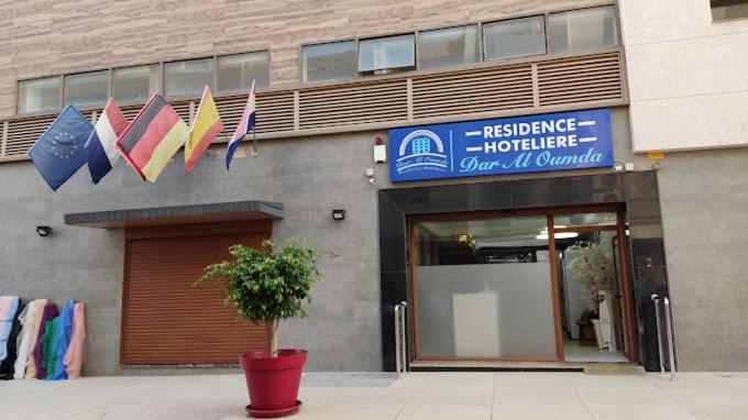 الناظور Hotel Dar Al Oumda المظهر الخارجي الصورة